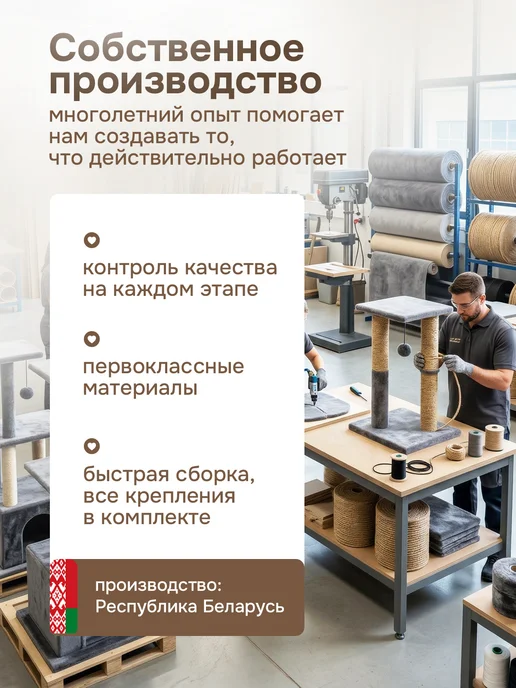 Kogtik Когтеточка с домиком для кошки напольная игровой комплекс, вариант, фото 8