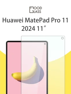 Защитное стекло на Huawei MatePad Pro 11 (2024) 11" Хуавей