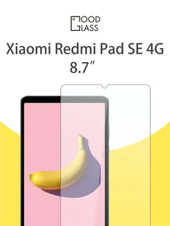 Защитное стекло на Xiaomi Redmi Pad SE 8.7