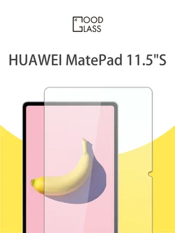 Защитное стекло на Huawei MatePad 11.5 S 11,5"s 11.5s