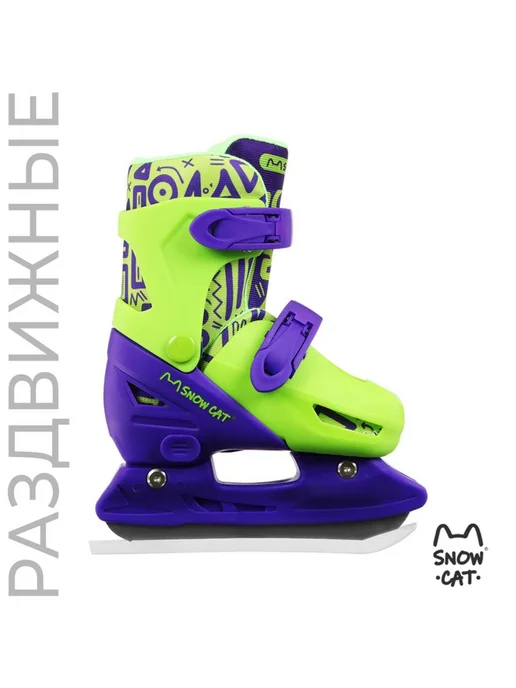 Коньки детские раздвижные Snow Cat, р. 30-33