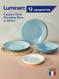 Сервиз столовый Zelie Paradise Blue&White 12 предметов Luminarc 266176034 купить за 2 092 ₽ в интернет-магазине Wildberries