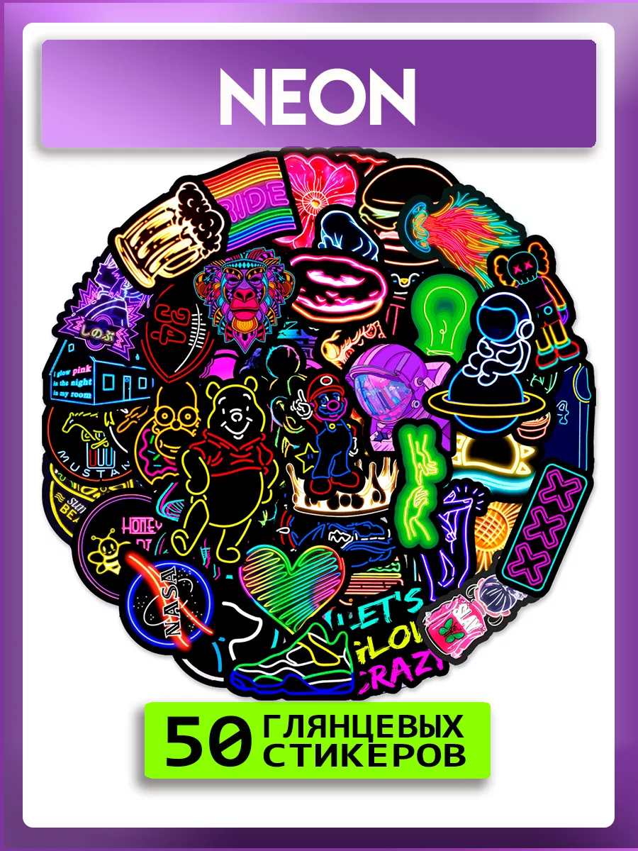 Наклейки на велик Neon Неон...