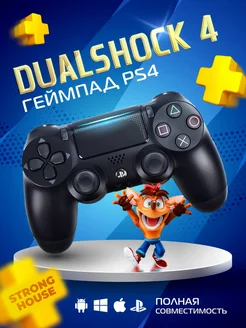 Геймпад беспроводной игровой Dualshok 4 для PS4 и ПК