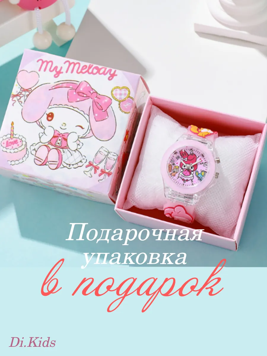 Часы для ребенка наручные