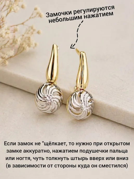 ZLATTO Комплект бижутерии кольцо и серьги, вариант, фото 4