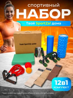 Спортивный фитнес набор для домашних тренировок. SportZal 266193944 купить за 5 606 ₽ в интернет-магазине Wildberries