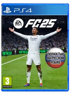 Диск EA FC 25 для PS4 (Fifa 25)