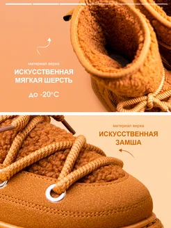 Угги зимние высокие с мехом