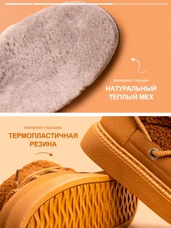 Угги зимние высокие с мехом