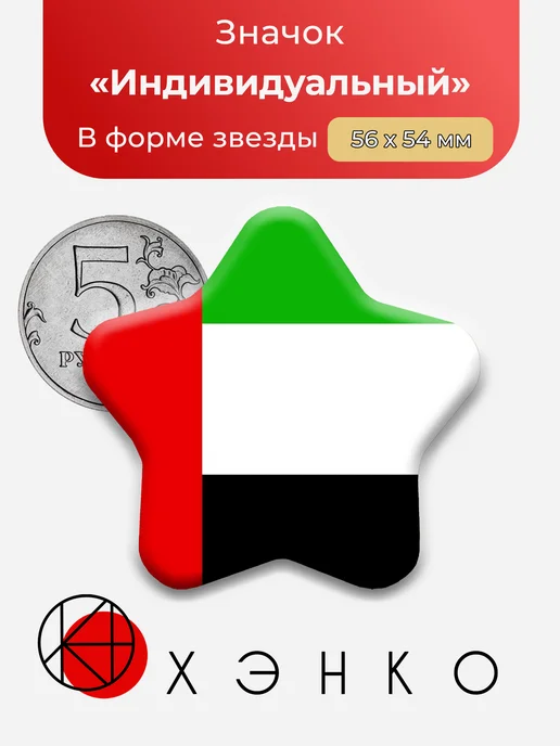 Флаг АОЭ