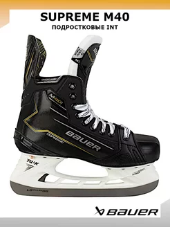 Коньки хоккейные BAUER Supreme M40 S24 INT