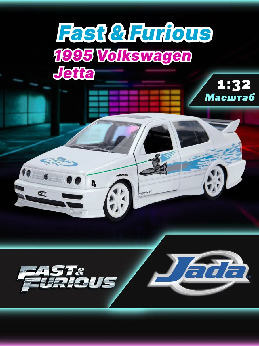 Модель Машинки Форсаж 1:32 1995 Volkswagen Jetta