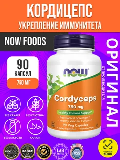 Cordyceps 750 mg, Кордицепс 90 капсул