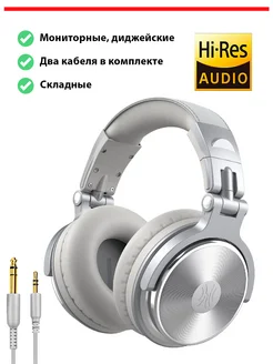 Наушники игровые большие с микрофоном Studio Pro 10 ONEODIO 266202173 купить за 2 730 ₽ в интернет-магазине Wildberries