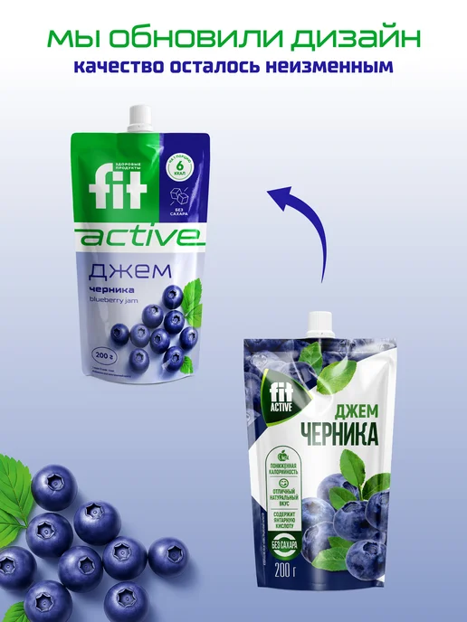 Fitparad Джем диетический Черника Земляника дой-пак x 2 (400 гр.), 200 г, фото 2