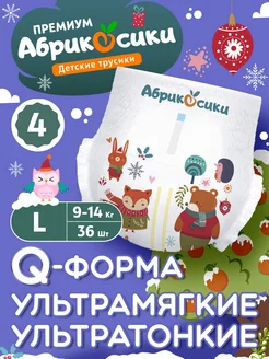 Подгузники трусики премиум ультратонкие 4 L 9-14 кг 36шт