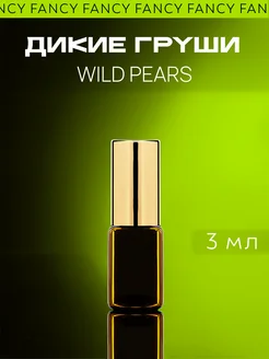 Масляные духи Дикая груша Wild Pears