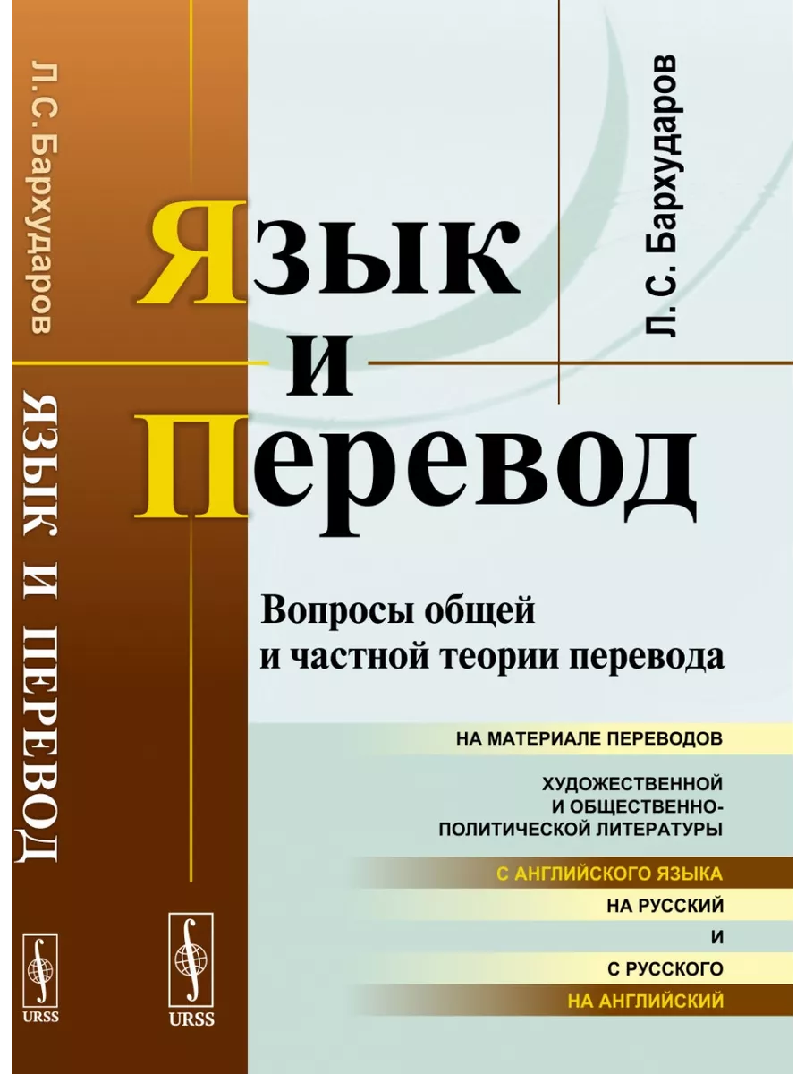 Вопросительные слова в английском языке с транскрипцией и переводом. Составление контракта на английском. Английские слова с транскрипцией и переводом. Издательство перевод на английский. Издательство перевод на английский.