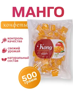 Конфеты манго кубики жевательные желейные 500 г MizaFooD 266210701 купить за 256 ₽ в интернет-магазине Wildberries