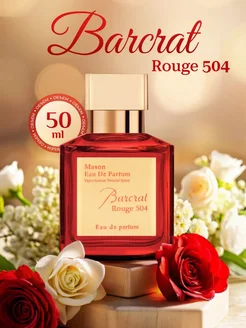 Духи Baccarat rouge 540 баккарат