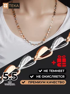 Цепочка на шею позолоченная двухцветная Тека 266211986 купить за 786 ₽ в интернет-магазине Wildberries