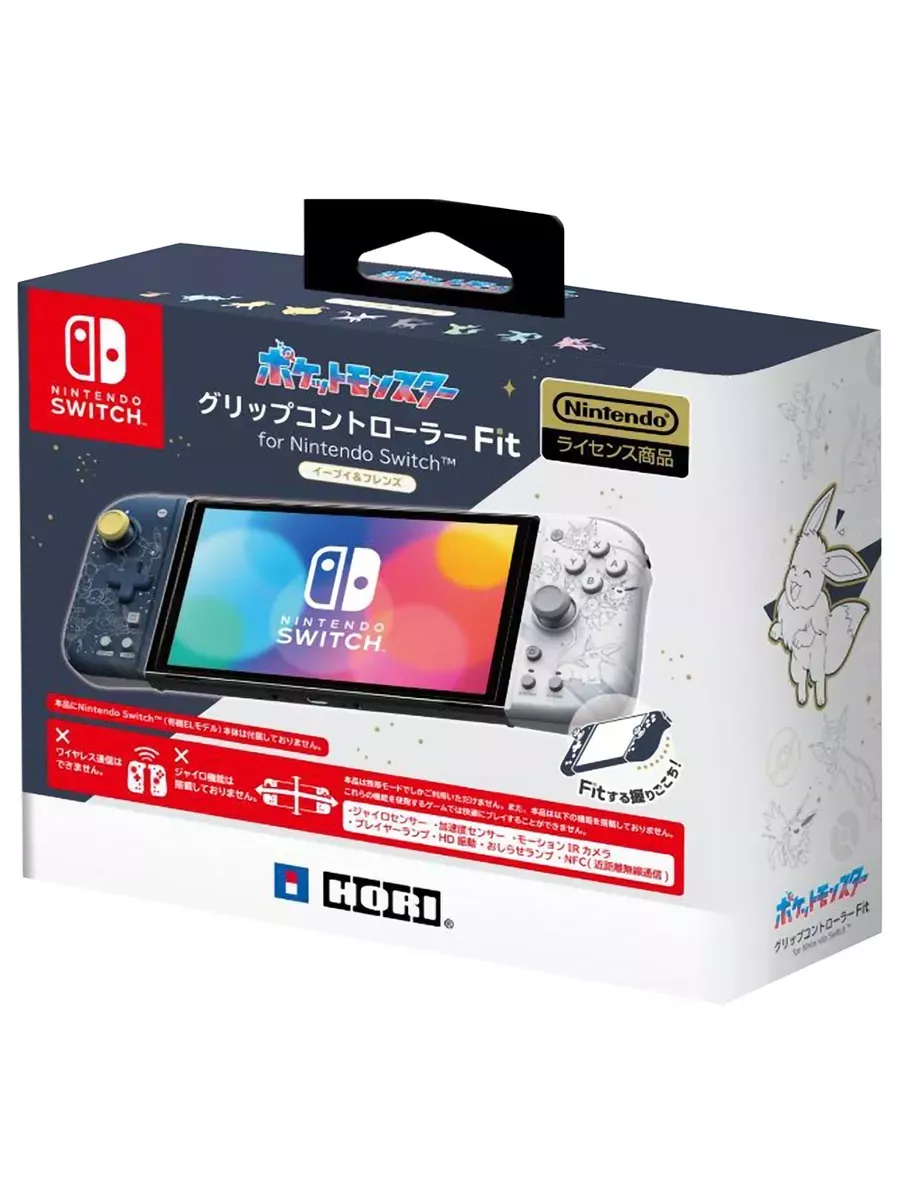 Контроллеры Hori Split Pad Compact Eevee для Nintendo Switch Контроллеры Hori Split Pad Compact Eevee для Nintendo Switch