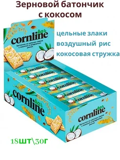 Батончик с кокосом Cornline, 18 шт 30 г