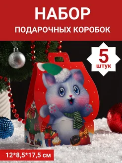 Набор подарочных коробок "Сладкое счастье" 1000 МЕЛОЧЕЙ 266373585 купить за 287 ₽ в интернет-магазине Wildberries