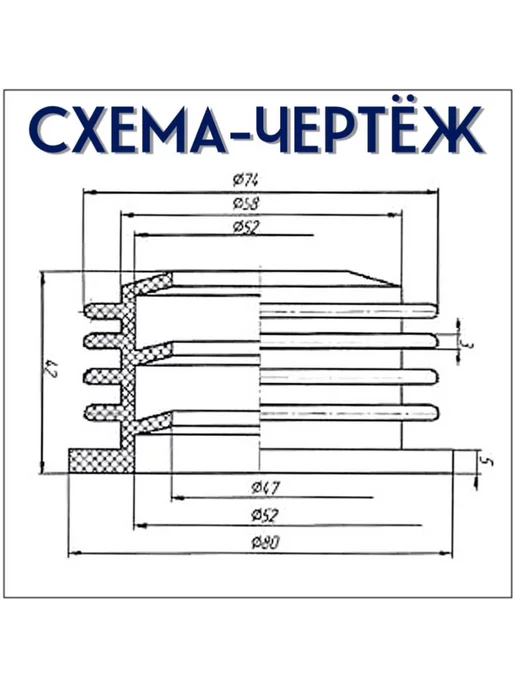 FormeTu-SmPlast Манжета переходная 50-73, белая, 2 штуки, белый, фото 2