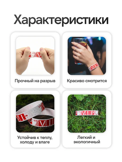 ONmarket Билеты Тайвек, бумажные контрольные браслеты на руку, серый, фото 2