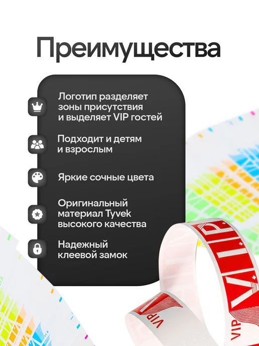 ONmarket Билеты Тайвек, бумажные контрольные браслеты на руку, серый, фото 3