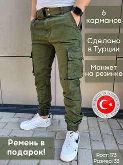 Джоггеры брюки карго на резинке INYwear 266379602 купить за 2 737 ₽ в интернет-магазине Wildberries