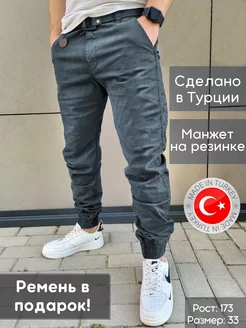 Джоггеры брюки карго на резинке INYwear 266379604 купить за 2 250 ₽ в интернет-магазине Wildberries