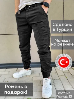 Джоггеры брюки карго на резинке INYwear 266379606 купить за 3 128 ₽ в интернет-магазине Wildberries