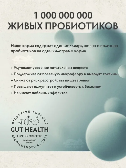 Сухой корм Grandorf fresh для собак, крупные, средние, лосось, 1 кг, фото 6