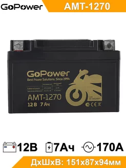 Аккумулятор для мотоцикла AMT 1270 12V 7Ah CT 1207 YTX7A-BS