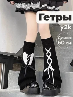 Гетры с ленточками и сердцами You Trend 266386047 купить за 873 ₽ в интернет-магазине Wildberries