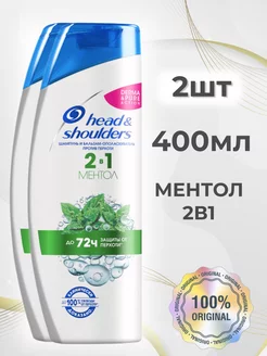 Шампунь+бальзам head & shoulders ментол 2шт YOUR STYLE 266386701 купить за 441 ₽ в интернет-магазине Wildberries