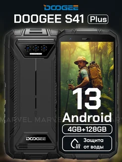 Смартфон S41 Plus 4+128 ГБ, черный Doogee 266389538 купить за 10 744 ₽ в интернет-магазине Wildberries