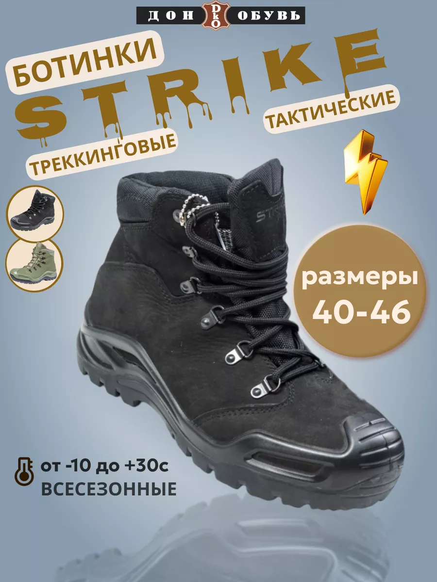 Тактические ботинки нубук черные