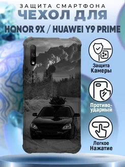 Чехол на HONOR 9X силиконовый с принтом лада ваз приора