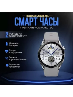 Электронные смарт-часы Watch 2 Pro TECNO 266402758 купить за 3 179 ₽ в интернет-магазине Wildberries