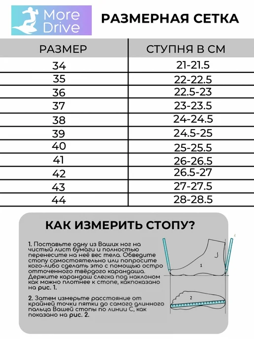 MoreDrive Аквасоки для пляжа босоногие кроссовки, розовый, фото 2