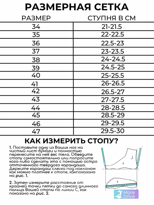 MoreDrive Аквасоки для пляжа босоногие кроссовки, черный, фото 2