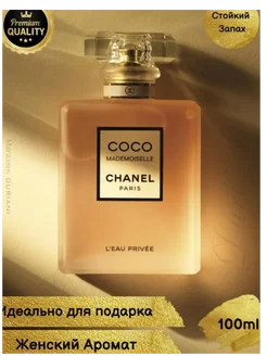 Духи Coco Mademoiselle Limited Edition 100 мл