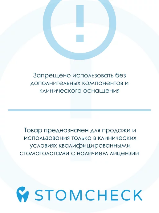 Dispodent Гуттаперчевые штифты 04 №15 для пломбирования каналов, №20, фото 5