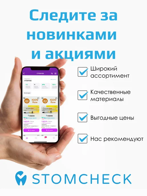 Dispodent Гуттаперчевые штифты 04 №15 для пломбирования каналов, №25, фото 4