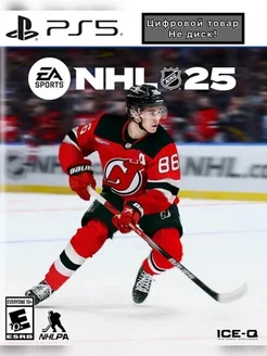 NHL 25 Standard Edition PS 5