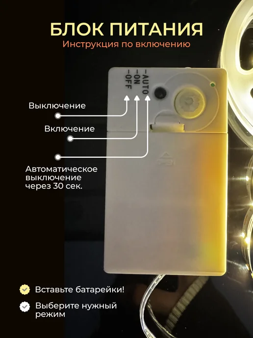 IGROF Лента светодиодная с датчиком движения 5м, 5 м, фото 2
